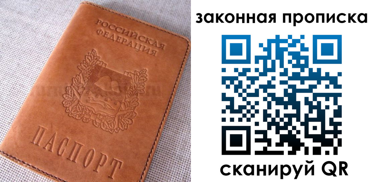 пропишу в квартире в Болхове