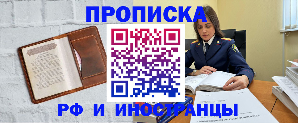 найти адрес прописки в Болхове
